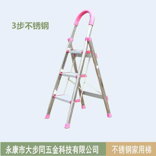 合金家用人字梯折叠多功L-204能加厚不铝钢梯子宽踏板便携锈式梯