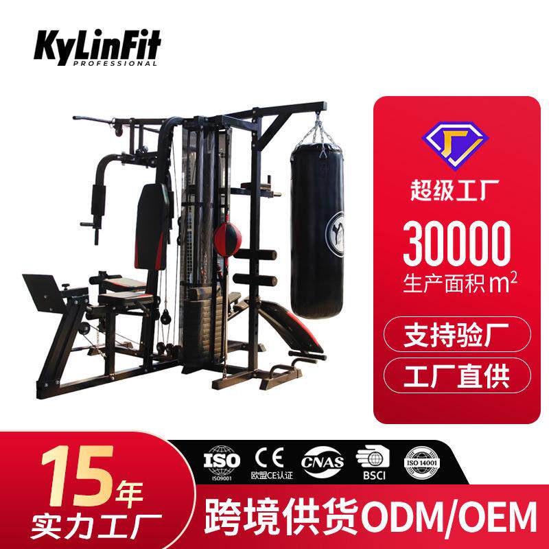 六人站综合训练器械家用力量多功能组合健身器材商用高低拉