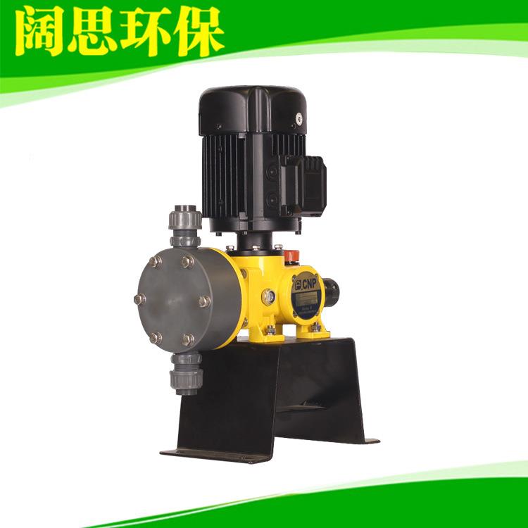 计量泵GD030 无泄漏机械驱动隔膜泵 污水处理定量泵加药泵