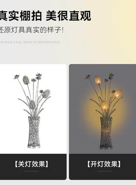 花瓶灯铝丝铝线灯 落地灯手工编织艺术灯饰家用装饰灯 背景摆设灯