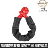 软卸扣软疙瘩汽车推车绳越野弹力专用家用轿车重型货车国标推车绳
