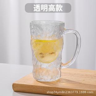 高级感ins带把手冰川纹玻璃杯磨砂杯子夏日女家用办公室喝水杯子