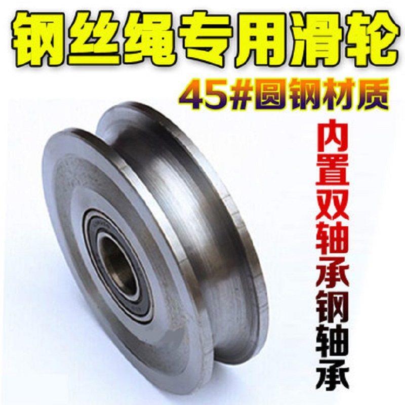 双轴承6202吊机滑轮钢丝绳滑轮6203轴承轮子室内外吊运机配件滑轮图片