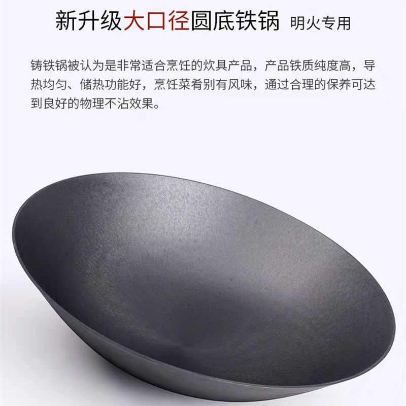 加厚铸铁大铁锅老式生铁锅家用农村传统灶台柴火土灶专用特大号锅