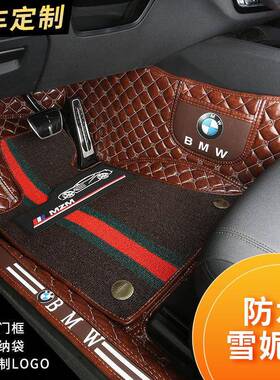 DCZ宝骏专、用全包脚驰垫335305607307605106103100乐RS厂、家