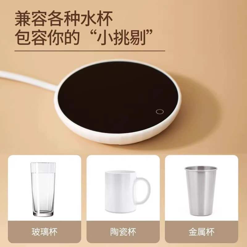 乐秀恒温杯垫智能加热自动55℃度保暖家用快速加热微重力感应杯垫