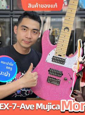 Schecter AveMujica Soloking MT-6/7电吉他六弦七弦电吉他