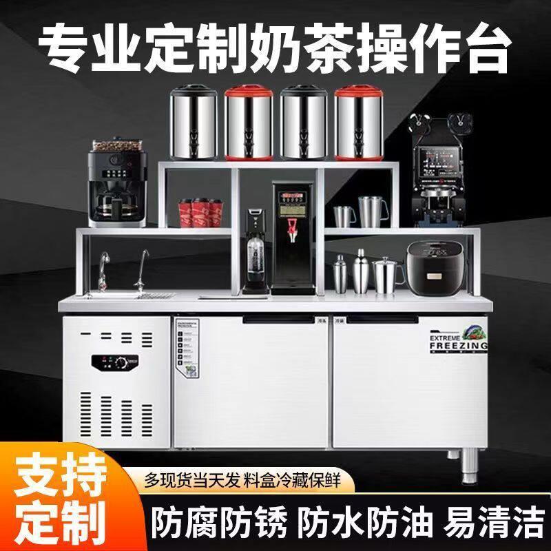 水吧台商用奶茶操作台不锈钢冷藏台一体柜咖啡店吧台全套定制图片