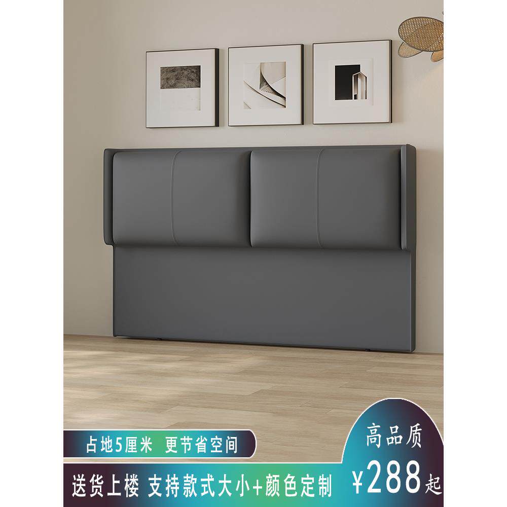 A10L实木床头单买软包靠背靠垫猫抓皮款定制2025新款落地简约酒
