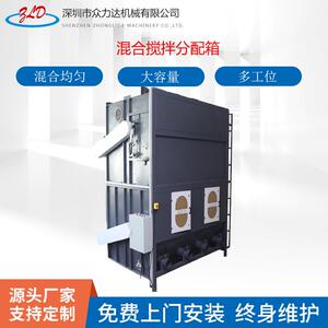 混合搅拌分配箱毛绒玩具厂的各种短纤等填充物存储箱