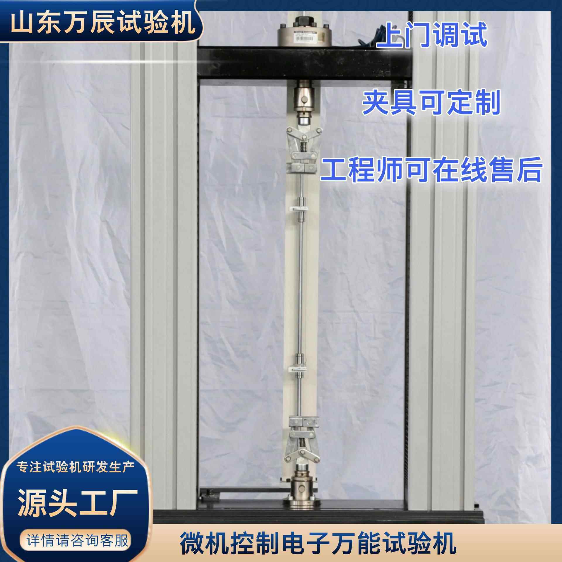 100万能试验机汽车零部件万能力学检测设备材料万能试验机,机械设备,试验机,淘宝优惠券,粉丝福利购,淘宝优惠卷