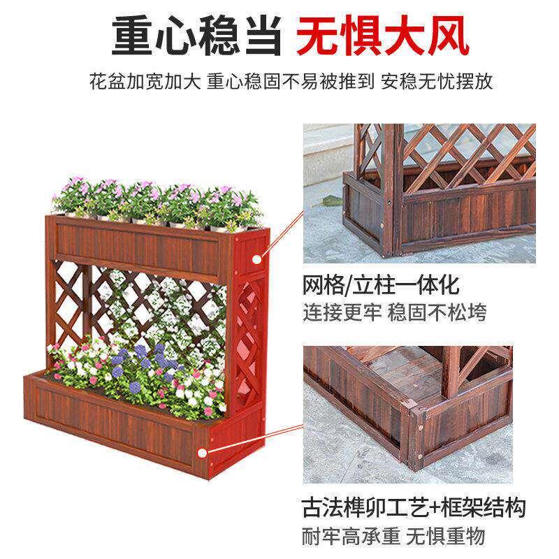 花架实木防腐木花箱室外种植箱碳化花盆天台阳台双层花槽隔断栅栏