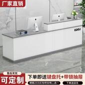 台银台xssgsadg公司前台接待台店小型收银收桌干铺洗店吧台吧柜台