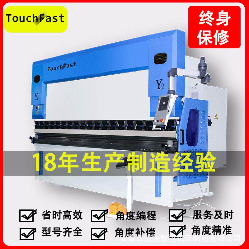 数控液压板料折弯机拆弯机WC67K-80T/3200不锈钢折弯机