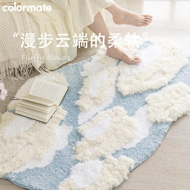 [卡乐美原创]蓝色卧室床边地毯不规则女孩房间装饰布置床下地垫
