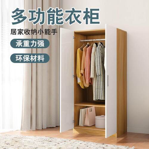 简现衣装柜经济型对开门储物柜卧易室出租房简约代双pxx6MS89层组