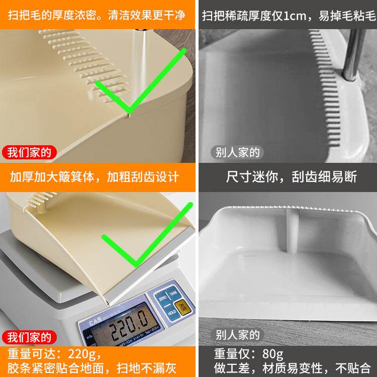 猪鬃毛扫把套装扫把簸箕组合家用软毛扫帚鬃毛扫地笤帚捎把刮水器
