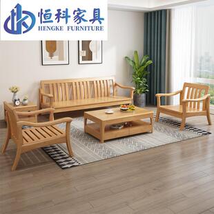 新款 实木沙发 直销北欧橡胶木布艺沙发简约小户型冬夏两用客厅日式