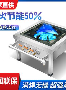 韩式双环低汤灶商用不锈钢矮仔炉煤气煲仔炉三火矮脚炉天然气