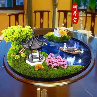 酒店大圆桌中间摆件圆形餐桌装饰转盘桌花摆设新中式创意微缩景观