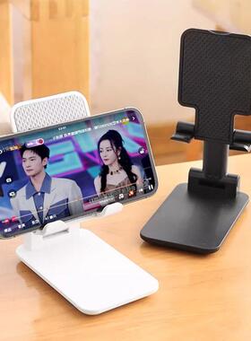 Cross-border mobile phone desktop stand, foldable and portab