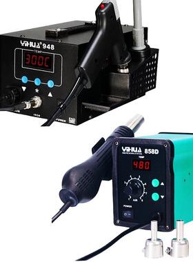 热风焊台谊华YH850静电烙铁YH936调温937恒温939D电动吸锡948