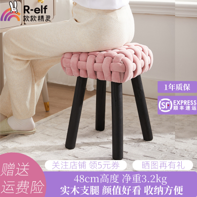 化妆凳子实木梳妆台桌凳女生卧室网红椅子无靠背餐椅凳玄关换鞋架