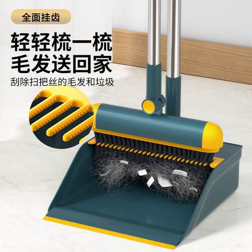 扫把套装簸箕组合2025新款家用软毛笤帚垃圾铲不粘头发扫帚神器
