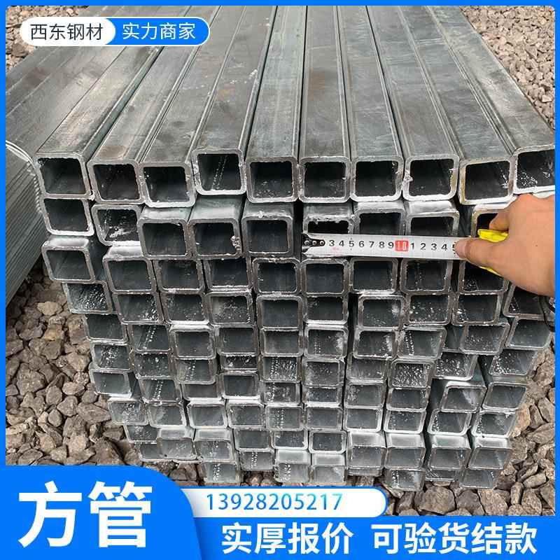 345qb1 20x20x4方管 5x10铁方通 中山铁1棚方通价格234钢管环氧富