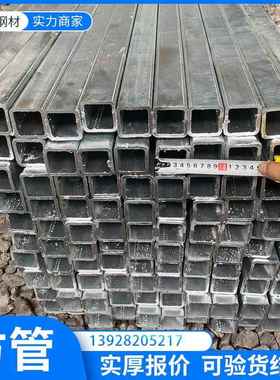 345qb1 20x20x4方管 5x10铁方通 中山铁1棚方通价格234钢管环氧富