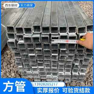 中山铁1棚方通价格234钢管环氧富 5x10铁方通 345qb1 20x20x4方管