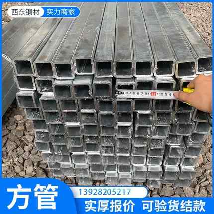 345qb1 20x20x4方管 5x10铁方通 中山铁1棚方通价格234钢管环氧富