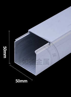 槽架线方形明装槽线桥5mm50加厚现货*1布铝合金室外槽线金属线50.