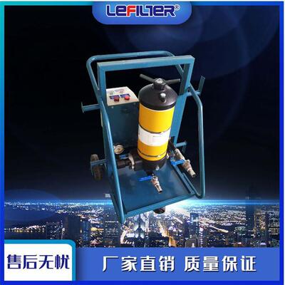 PFC8314-50液压系统旁路过滤滤油机加注新油过滤加油小车