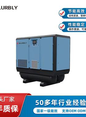 带油箱4in1工业空气压缩机机器的模糊YT45-8 4合1注油旋转螺杆压