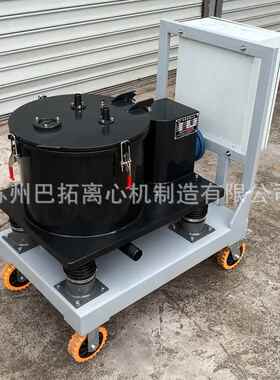 PST350型平板式小型生产实验用加高可移动型离心机