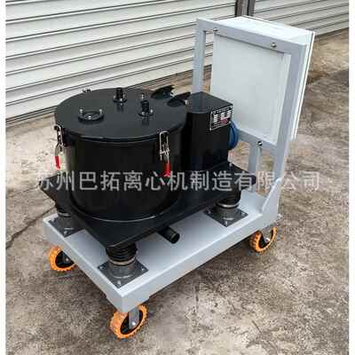 PST350型平板式小型生产实验用加高可移动型离心机