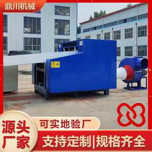 无纺布切碎机鼎川机械泳装 里布边角料碎料设备厂多材料可用