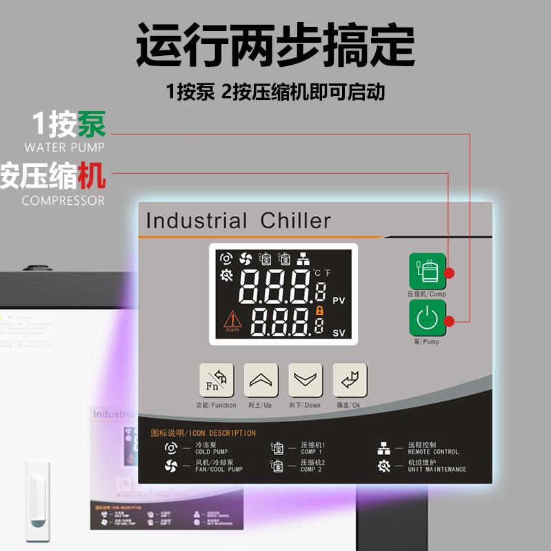 【折扣价】源头厂家10HP挤出机工业水冷式冷水机15匹电镀池冷却水