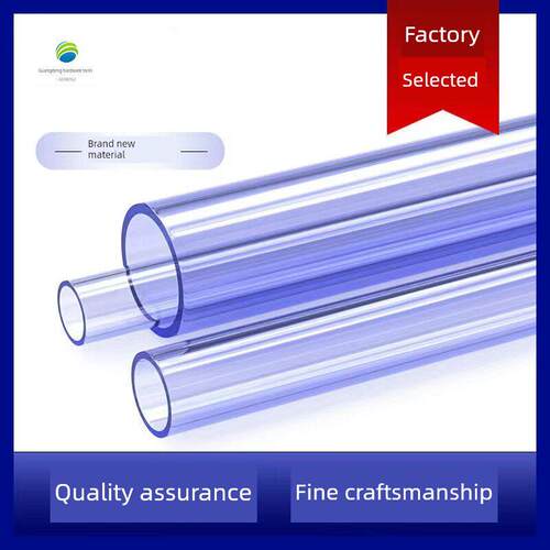 透明硬管UPVC4分6分塑料给水管套管鱼缸给水塑料管32 40 50 63 75