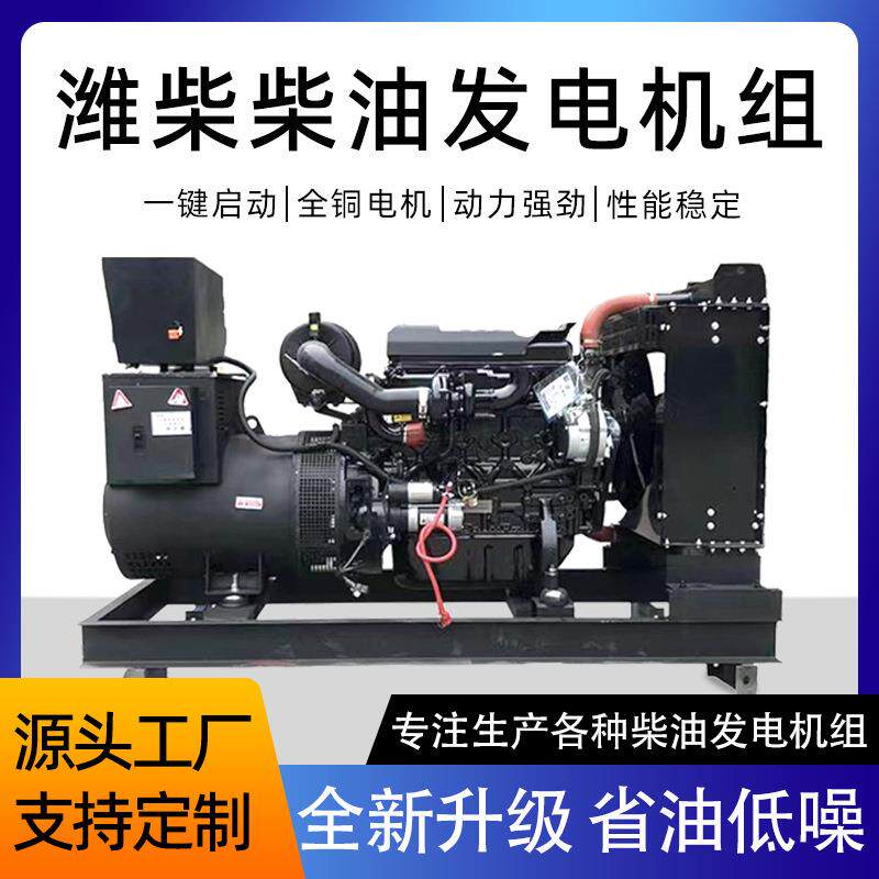 潍柴400kw发电机组柴油 移动降噪拖车 水库防洪防涝常用 紧急送电
