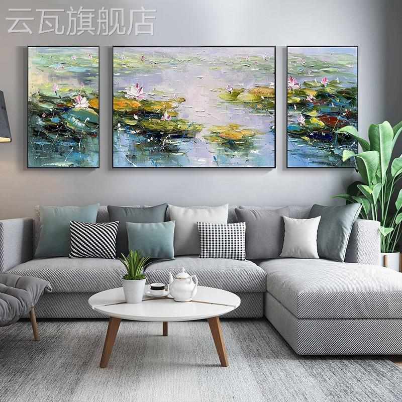 新款纯手绘油画莫奈睡莲客厅沙发背景墙装饰画立体现代简美三联画图片
