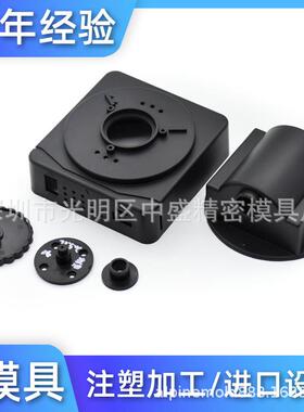 智能专业灯具装配模具制造设计 塑胶注塑户外件圆形外壳套件LED灯