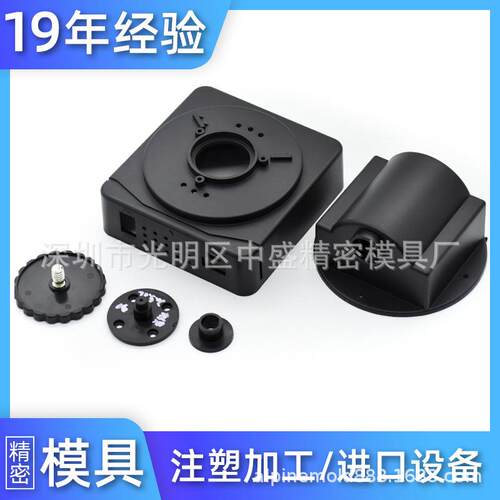 智能专业灯具装配模具制造设计 塑胶注塑户外件圆形外壳套件LED灯