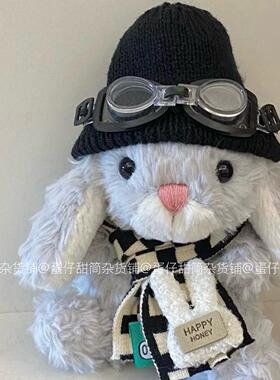 yummy兔衣服玩偶装饰配件13cm15cm美味兔飞行员护目镜帽子围巾套