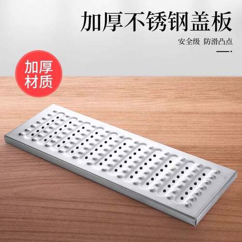 320x580x38x2.0 201不锈钢地沟板加焊2条筋厨房盖板防滑电缆沟