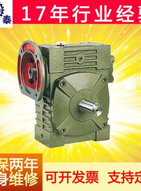 长期供应WPWD型蜗轮蜗杆减速机 小型杭州减速机