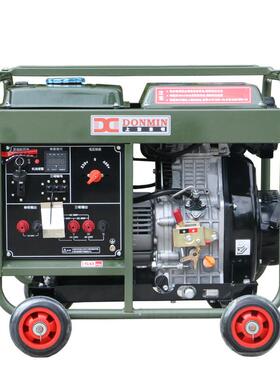 东明双电压同等功率5KW单三相柴油发电机DMDS6500LE-BD