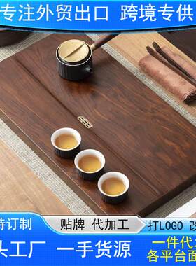 整块竹子茶盘家用茶具办公室简易茶台花梨木色中式大茶海蓄排水