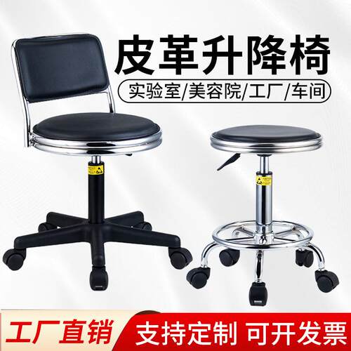 实验室升圆凳车间工作降防静电椅水线酒吧旋流凳金属骨RBT-719架